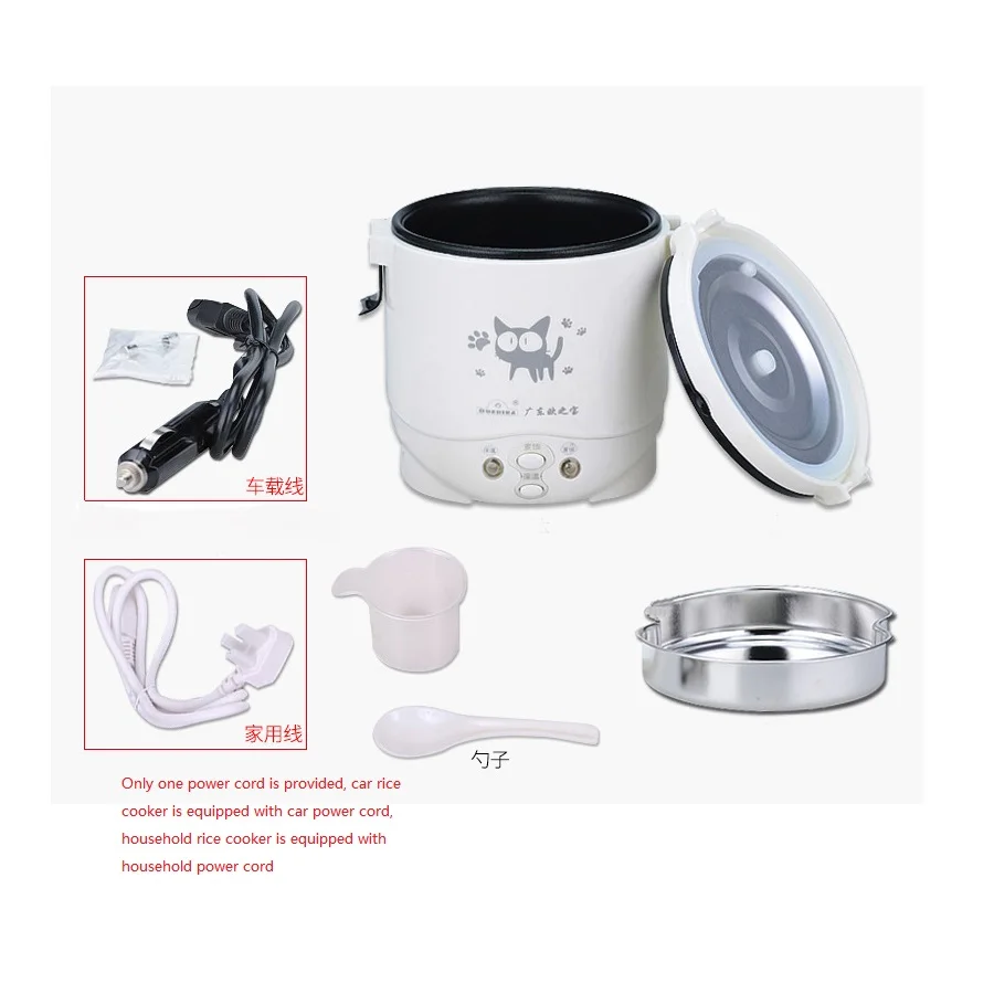 Mini Rice Cooker Used in House 110v to 220v or Car 12v to 24v Enough for Two Persons with Measuring Cup Spoon