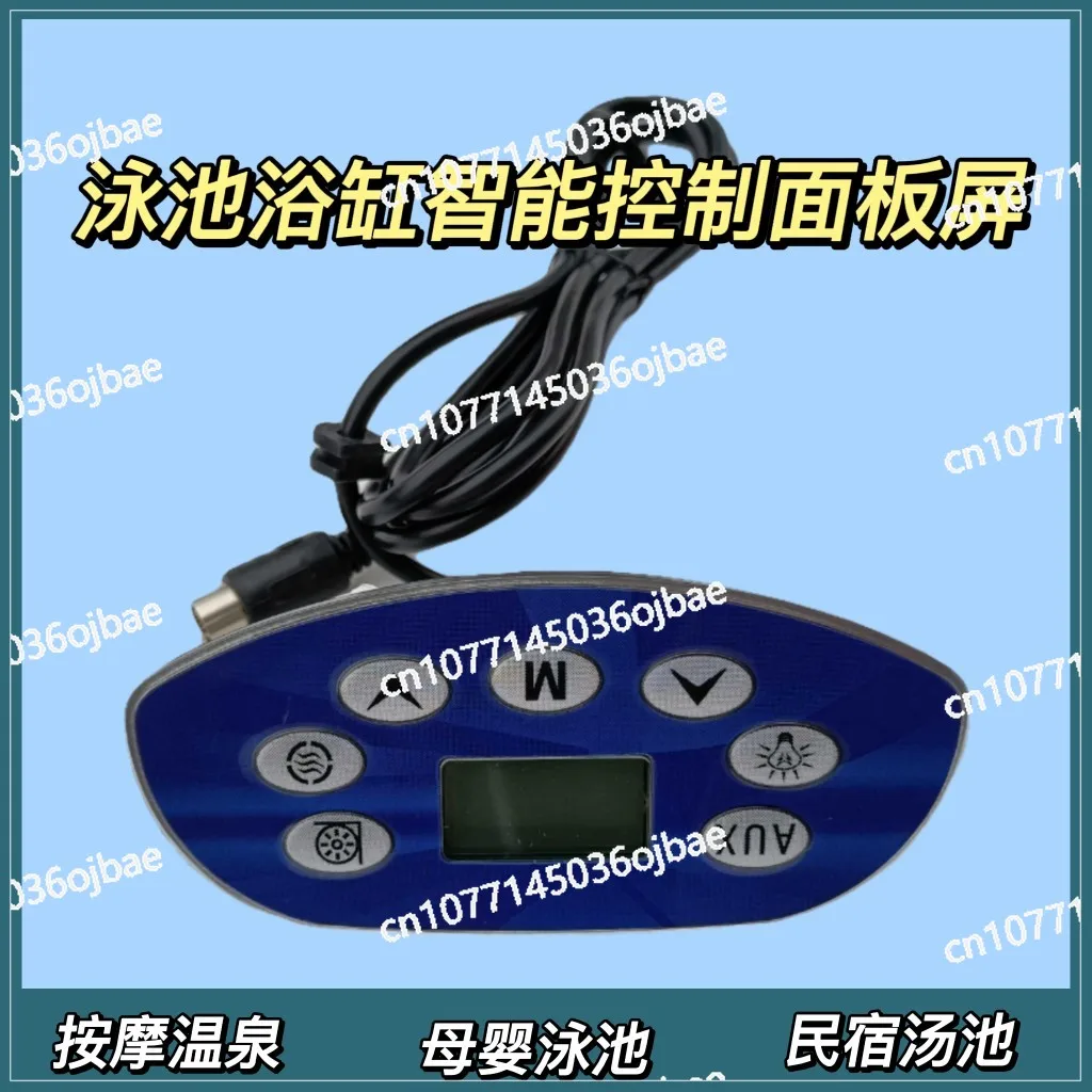 Accesorios de piscina Jacuzzi de surf acrílico grande de plástico, controlador inteligente, pantalla de Panel de caja eléctrica especial