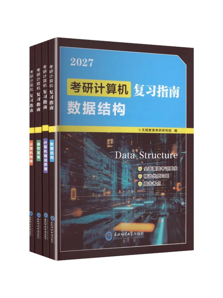 guida-di-revisione-per-l'esame-di-ammissione-post-universitatario-di-informatica-book-winshare-2027-4-volumi