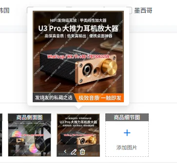 Mini Desktop HIFI Fever High Thrust Headphone Amplifier, U3 Pro Class A Linear Headphone Amplifier Sound Amplifier，genuine