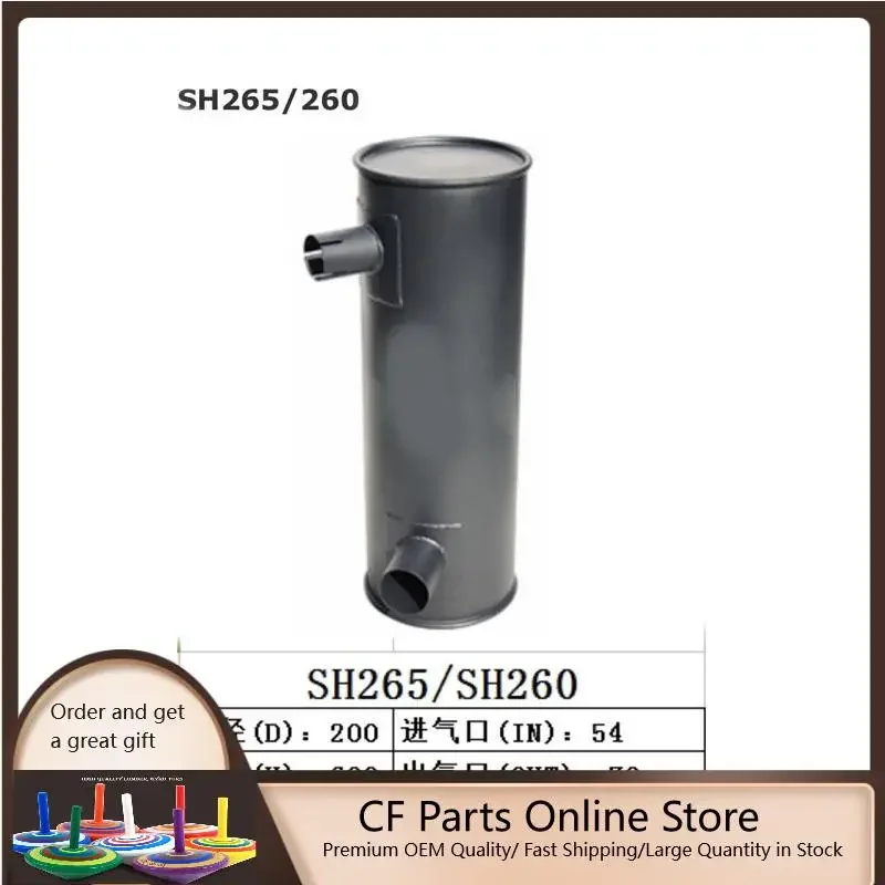 

Muffler Silencer for Sumitomo SH260 SH265 Excavator