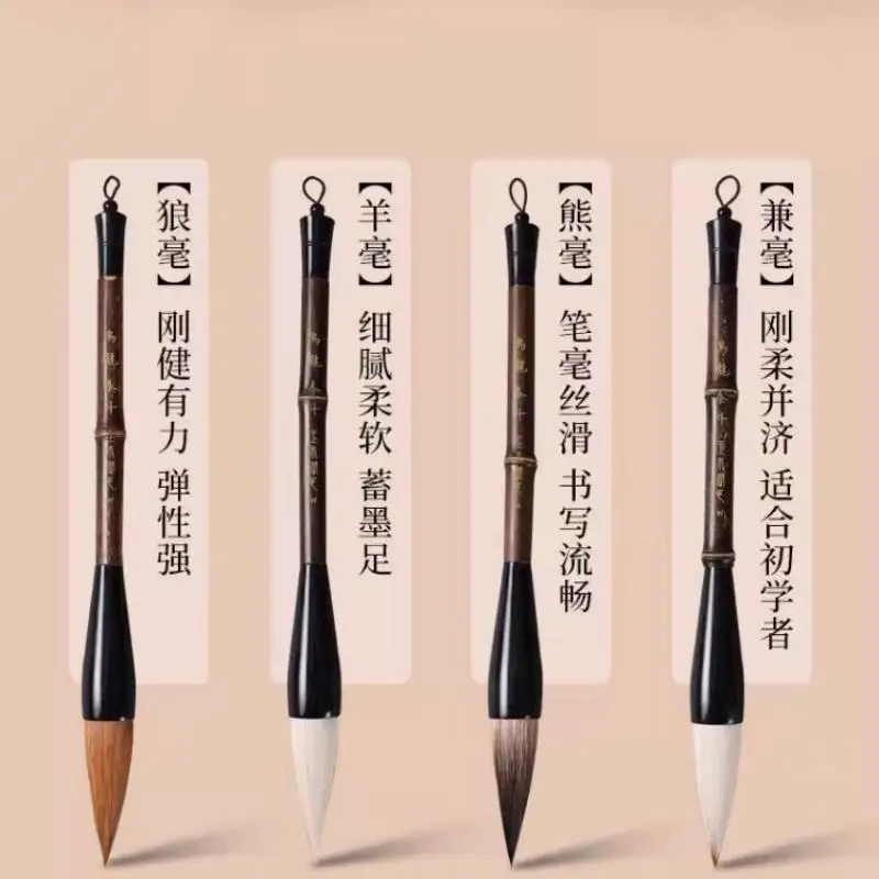 Chinesische Kalligraphie Pinsel Stift Große Regelmäßige Skript Malerei Schreiben Zeichnung Pinsel Trichter-förmigen Caligrafia Handwerk Liefert – Detail 1