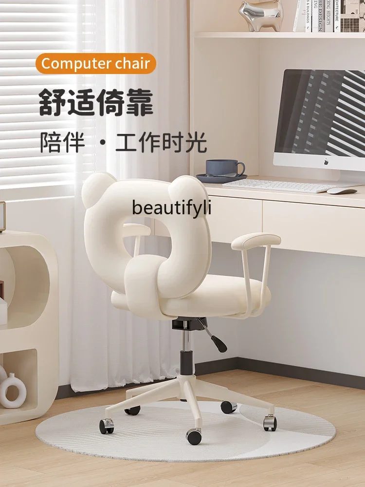 

SS 7304Cream Style Computer Chair Home Study Desk Chair Backrest Lifting Rotating Study Chair