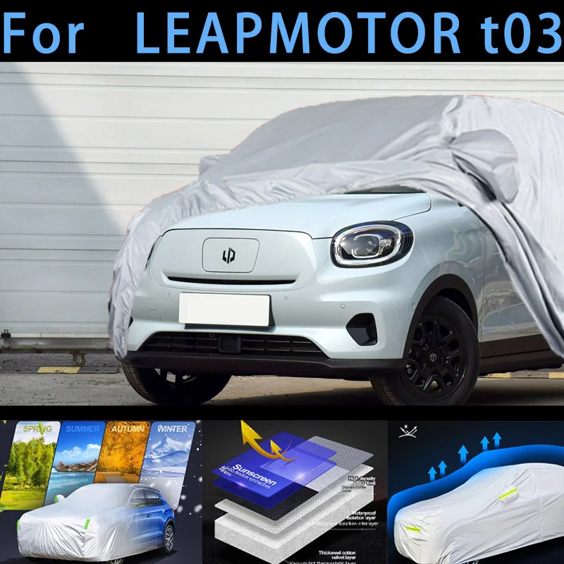 

Защитный чехол для автомобиля LEARMOTOR t03, защита от солнца, дождя, УФ, пыли