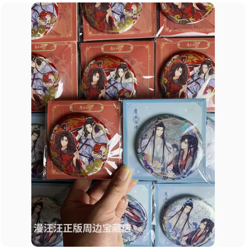 2024 Anime MDZS Grandmaster of Demonic Cultivation Cang Xue Lin Su Mao Yue Kun Lin Wei Wuxian Lan Wangji Badge Baji Laser Ticket