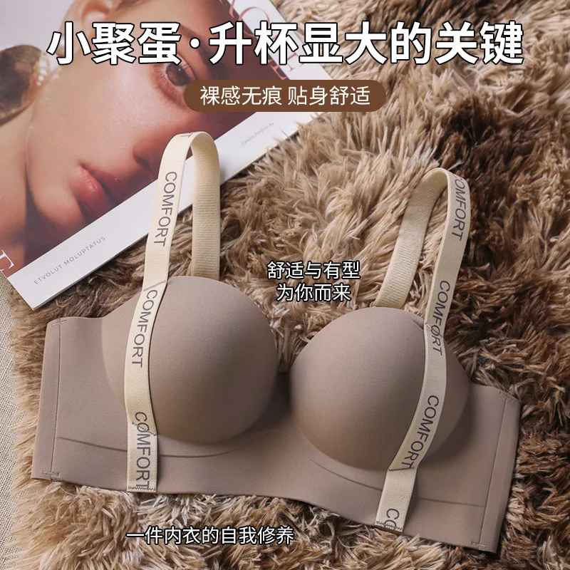 Underwear for women with small breasts, push-up bra to shrink secondary breasts and prevent sagging, sexy pop-up cup bra