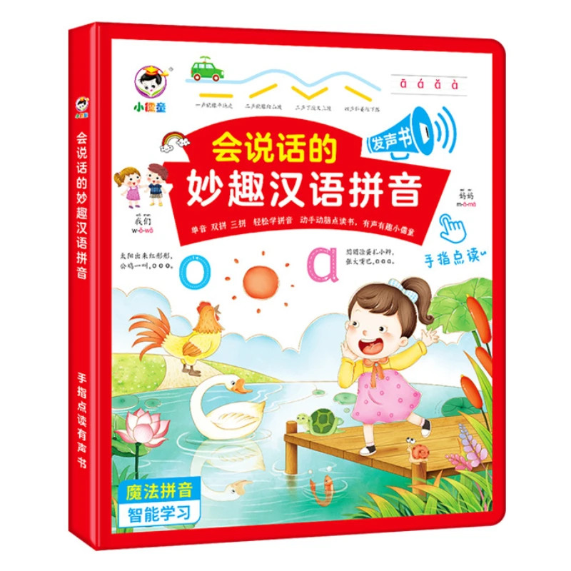 pinyin chines aprendendo audiobbooks treinamento pinyin infantil educacao infantil livros de referencia 01