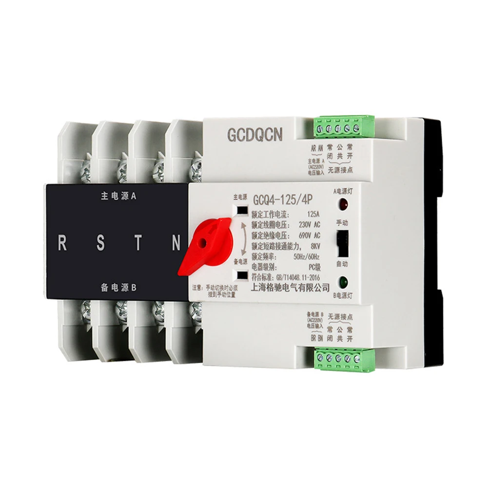 Interruptor de transferencia automática Doble potencia 4P 125A 50/60Hz Rejilla a generador de CA 230V AC 50Hz/60Hz Interruptor de transferencia