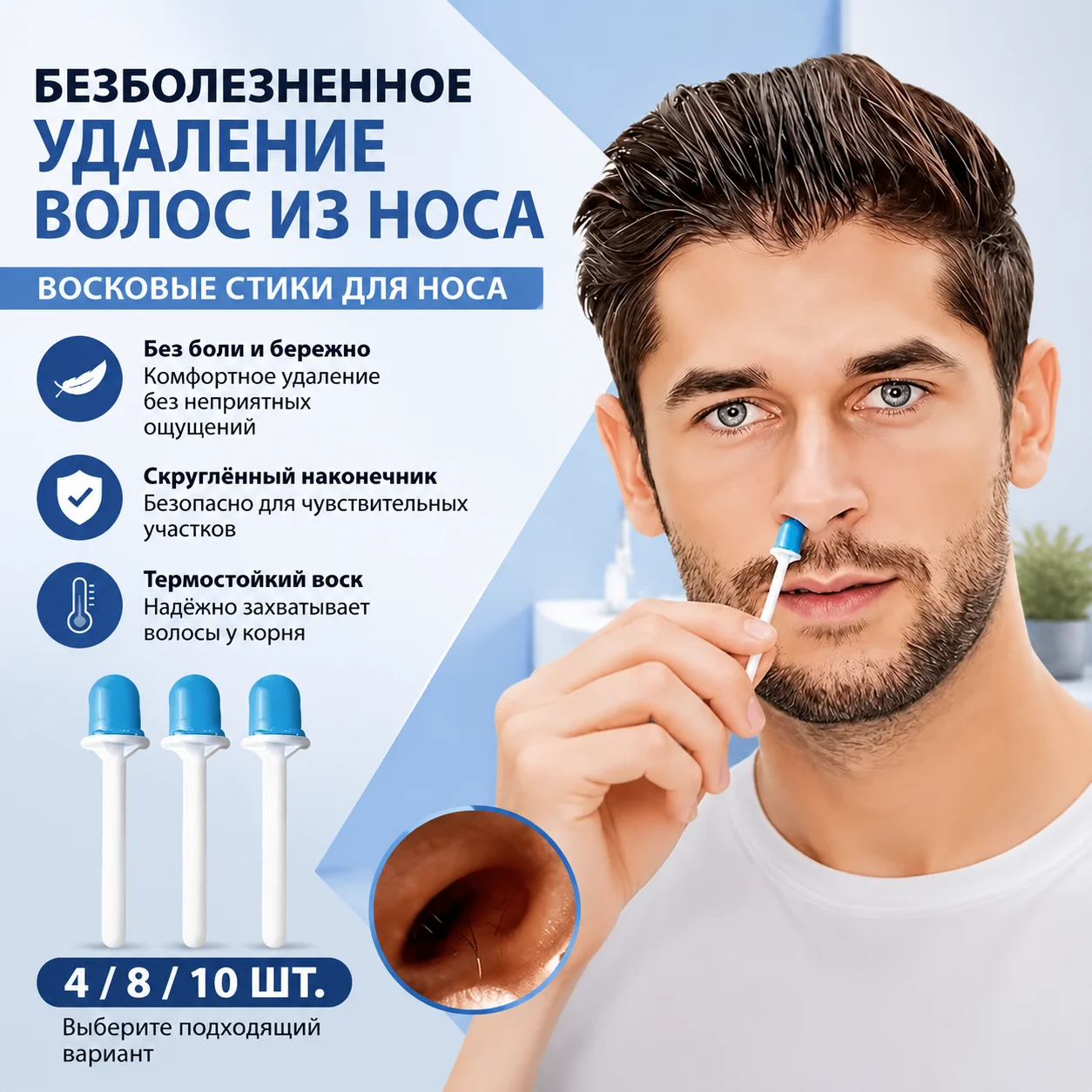 Disposable Nose Wax Sticks for Hair Removal – Safe Nasal, Ear & Eyebrow Grooming Kit, Travel-Friendly Depilatory Tool