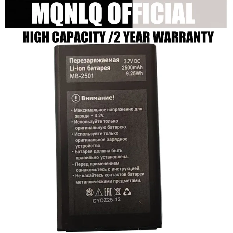 2500mAh MB-2501 battery for Maxvi P15 P16 mobile phone battery Batteries Batteria