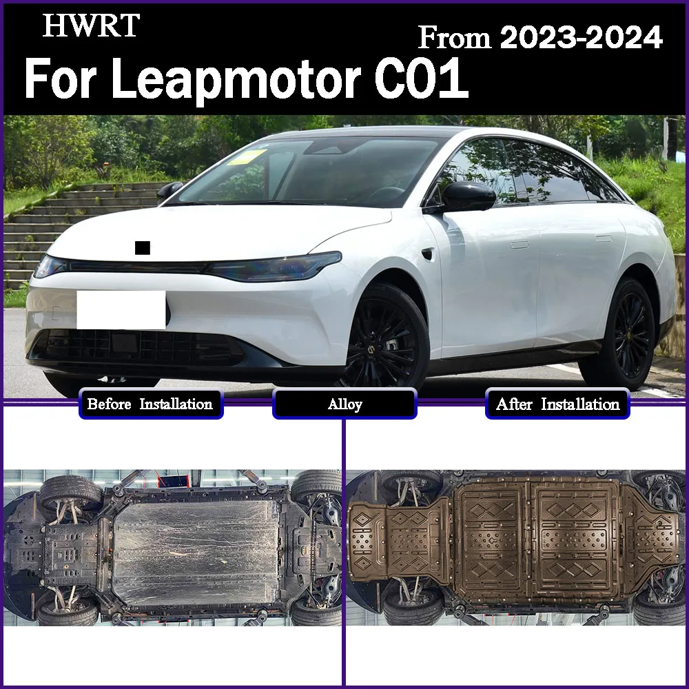 

Для Leapmotor C01 2023-2024 525 км защитная пластина из марганцевой стали для передней и задней панели корпуса аккумуляторной батареи двигателя