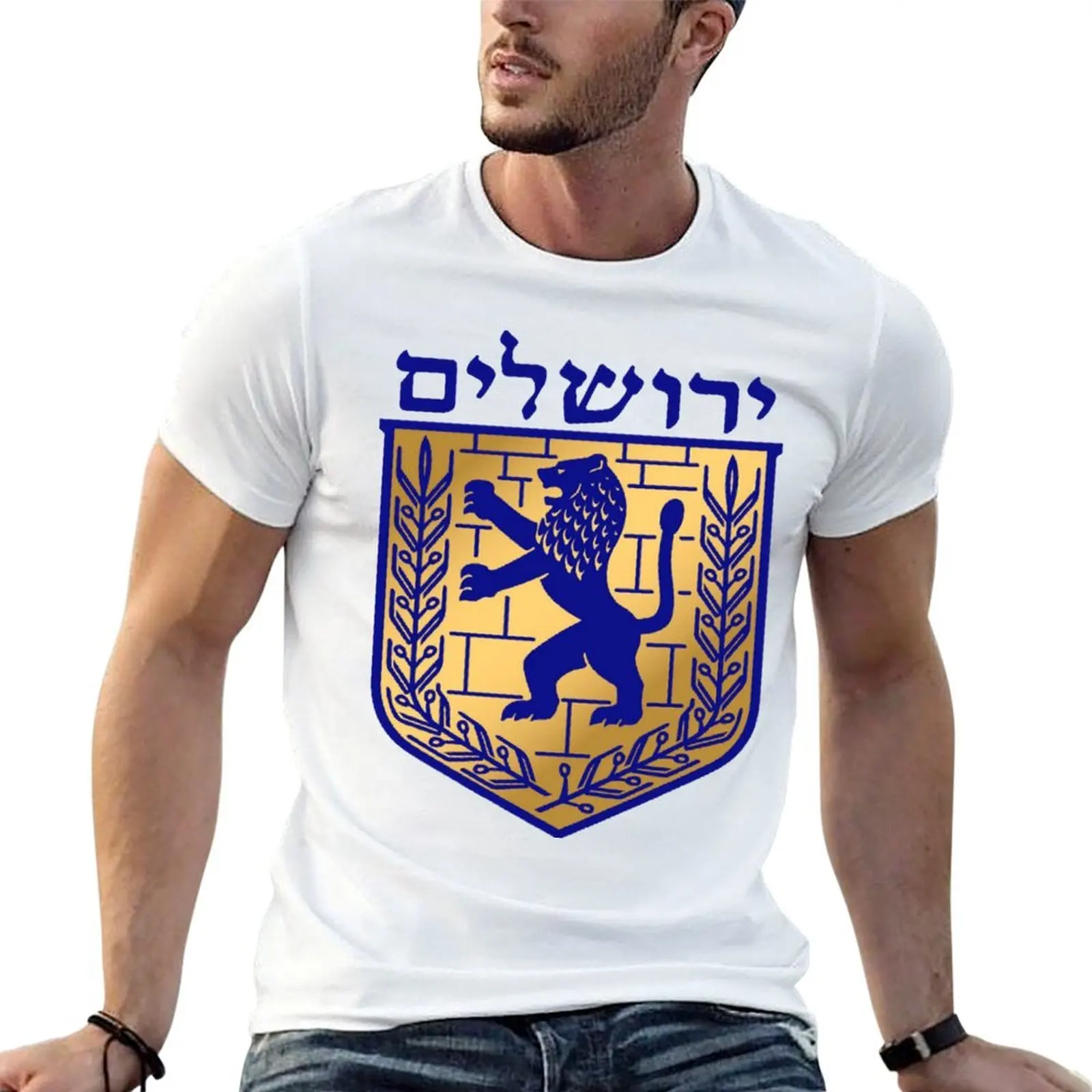 

Jerusalem City Emblem T-Shirt man t shirt graphic man t shirts for men man tshirt T-Shirt