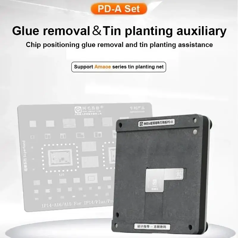 AMAOE PD-A Remove Glue Tin Planting Universal Auxiliary Platform BGA Chip Steel Mesh Tin Planting Replaceable Magnetic BaseTool