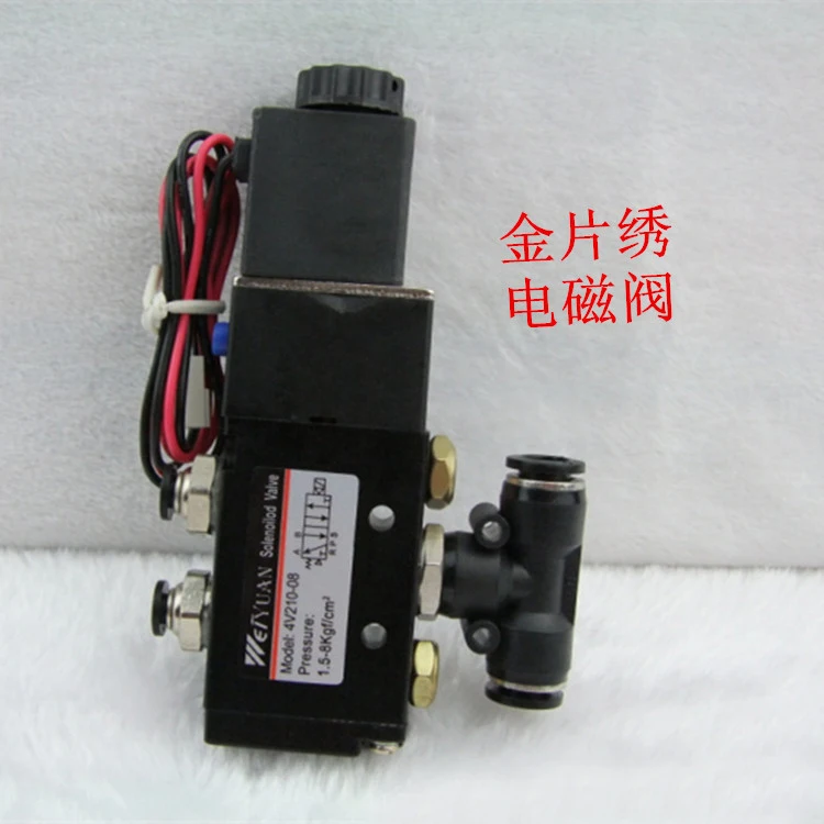 

Электромагнитный клапан для вышивки золотой части для деталей компьютерной вышивальной машины