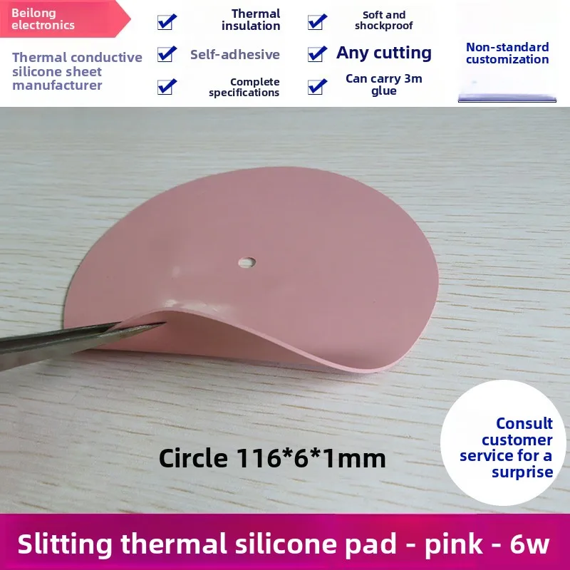

Pink High Thermal Silicone Sheet (Power Supply Circuits), Special High Thermal Cooling Pad, Perforated Circle 116×6×1mm
