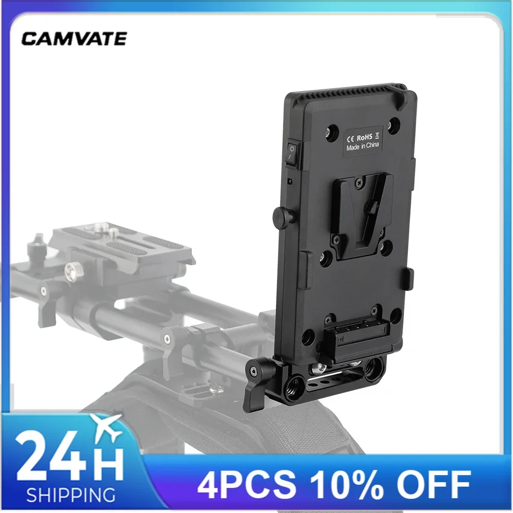 CAMVATE Quick Release V Lock Power Splitter Plate with Cheese Plate Battery Backboard & 15mm Rod Clamp For DSLR Camera Battery