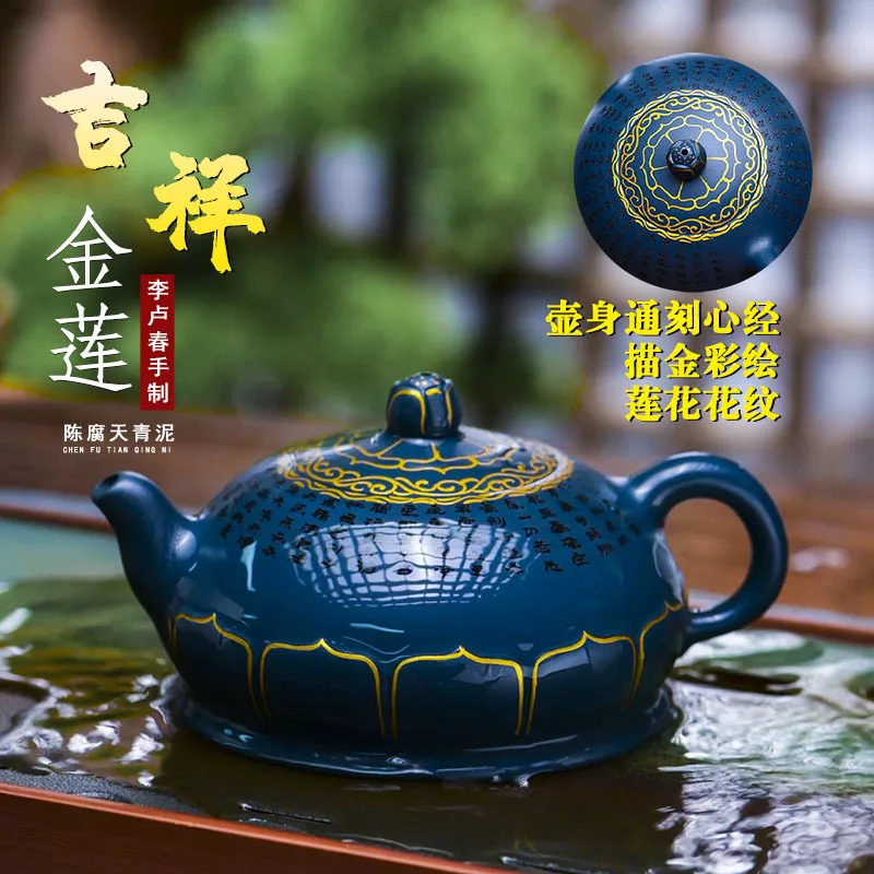 Yixing handmade purple clay pot certificate full stale azure mud auspicious golden lotus easy