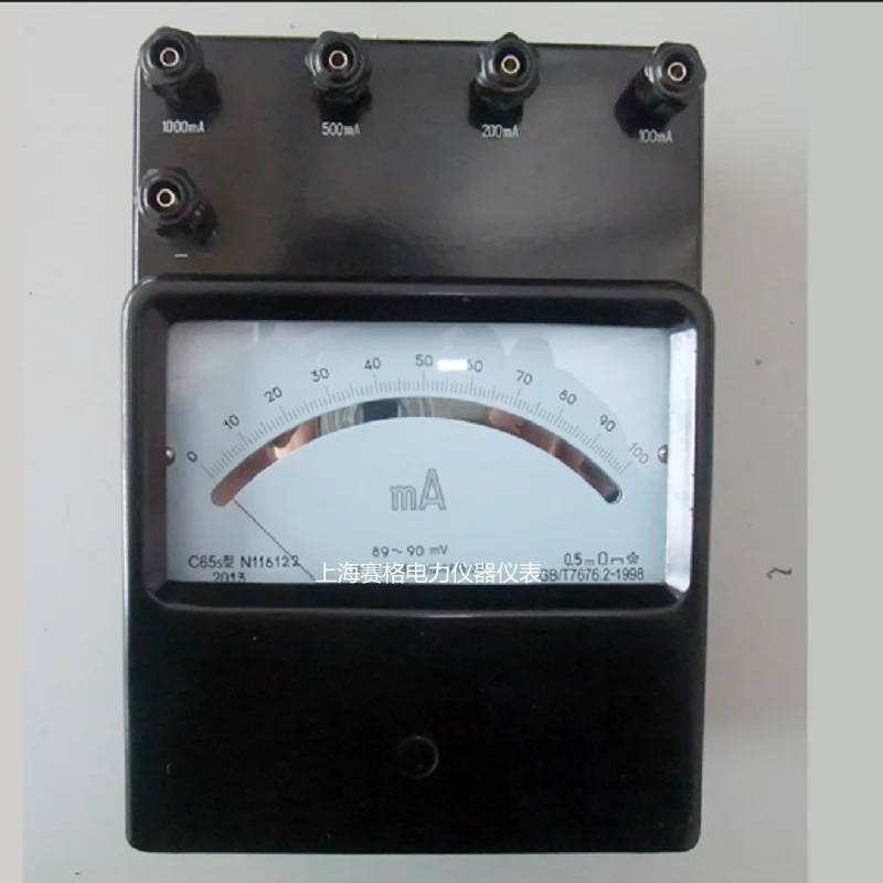 C41-mA DC mA meter 0.2 class 30mA 50mA DC ammeter