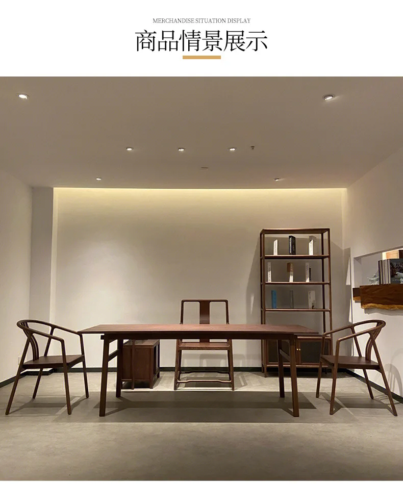 New Chinese-style North American black walnut  shelf aesthetic Zen bookshelf  Pavilion bookcase solid wood furniture