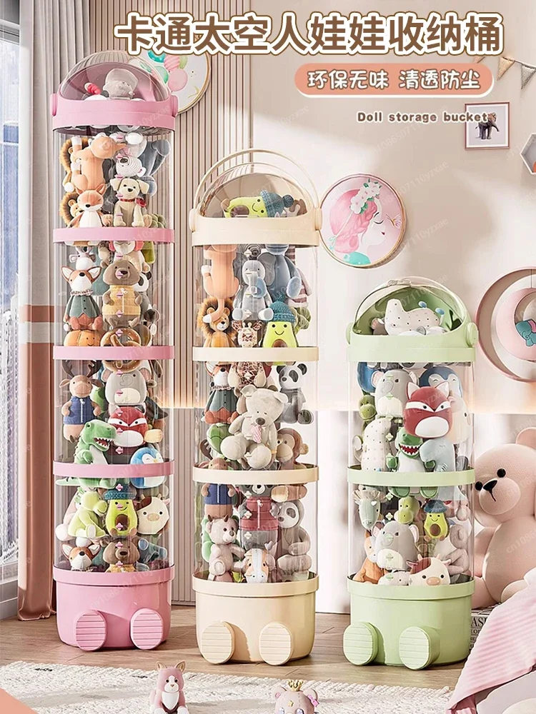 Doll Storage Bucket Plush Toy Storage Artifact Transparent Bucket for Doll Doll Storage Cylinder Large Capacity