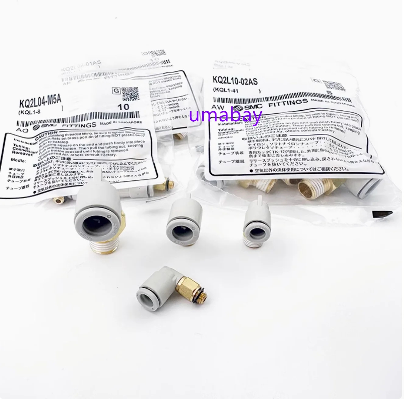 10pcs/konektor SMC: KQ2L12-02AS KQ2L12-03AS KQ2L12-04AS KQ2L16-02AS KQ2L16-03AS KQ2L16-04AS