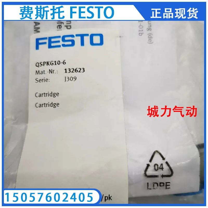 Festo FESTO Solenoid Valve VMPA1-M1H-KU-PI 553110 Genuine Stock