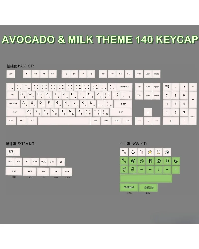 Avocado Milk Neon Japanese Style Keycaps Minimalist White Ball Caps XDA Height 140 Key Full Set