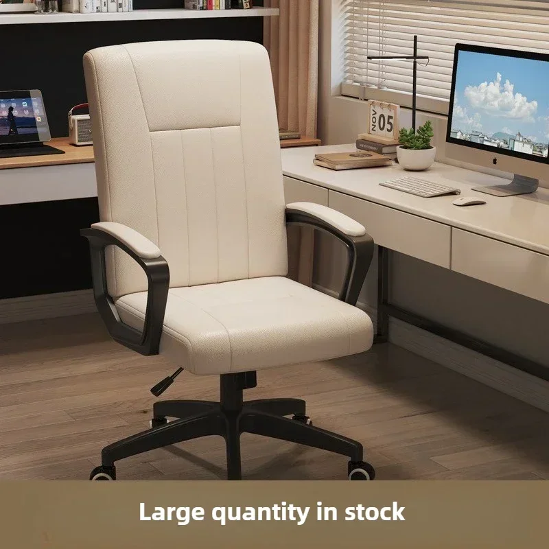 Computer Chair Home Office Seat Conference Seat Back Comfortable Sedentary Lifting Rotating Mahjong Chair Office