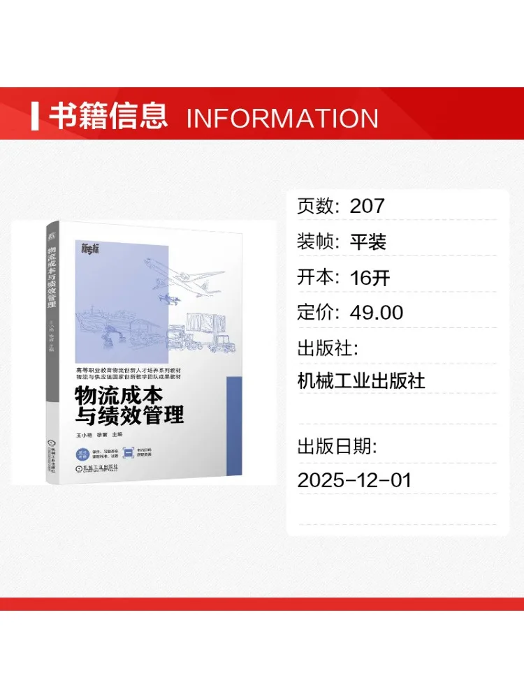 Book-Winshare Logistics Costs and Performance Management