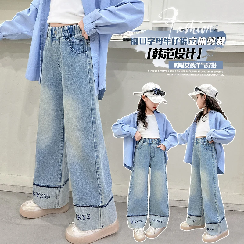 

2025 New Autumn Rolled Hem Light Blue Straight Leg Jeans Stylish Comfortable Casual Pants