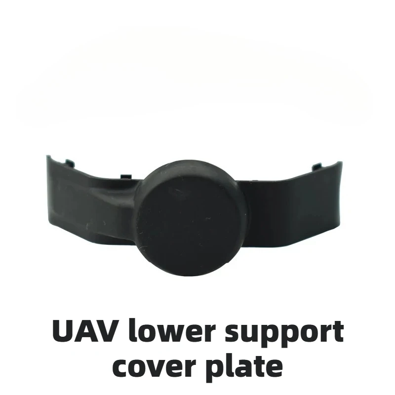 Drone lower bracket cover bracket cover repair parts