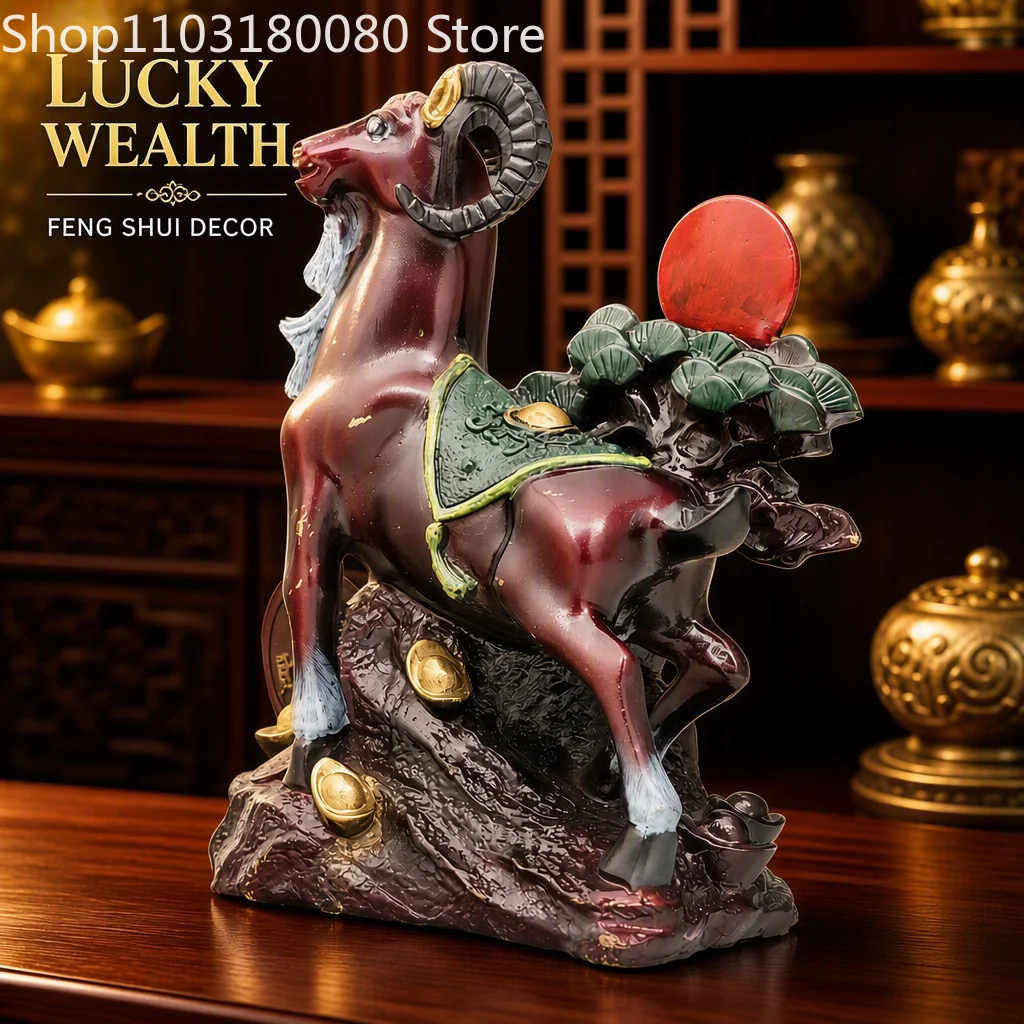 23cm Brass Sheep Statue with Gold Ingot and Rising Sun Feng Shui Wealth Lucky Figurine Home Office Decor Gift