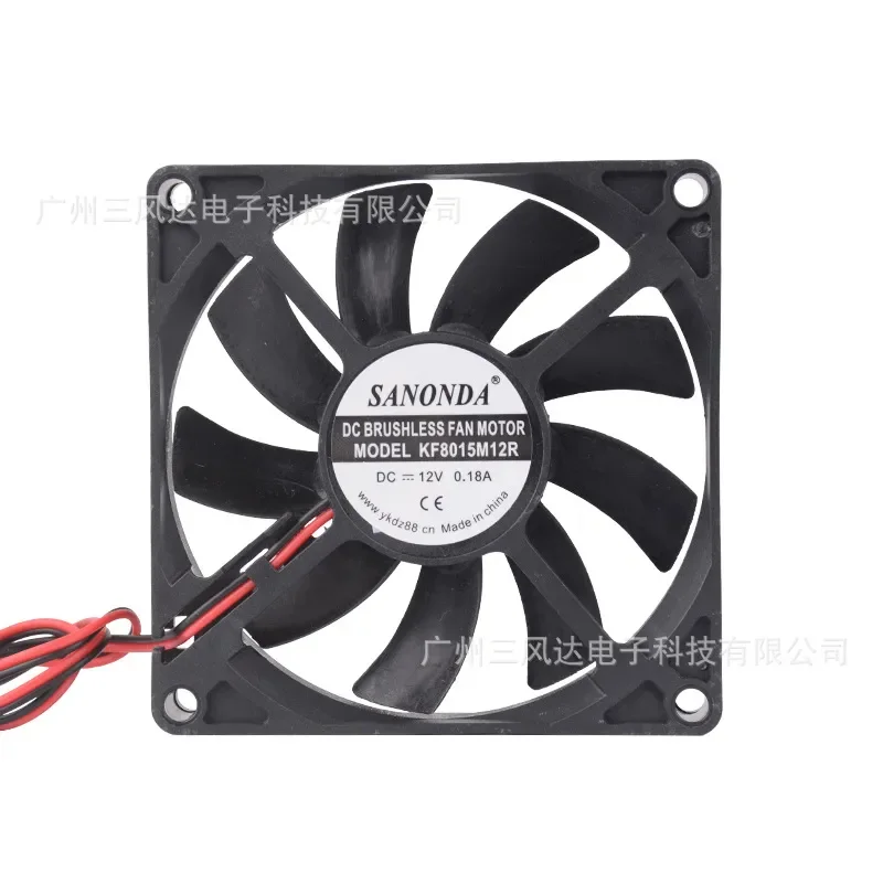 DC8015 for All-in-One Cooling Cup with 12V Heat Dissipation LED Light and Silent Micro DC Hydraulic Fan