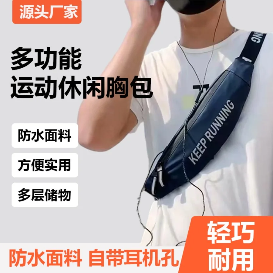 

【Новый стиль】Новая спортивная поясная сумка для бега, многофункциональная водонепроницаемая сумка для мобильного телефона, мужская и женская сумка для фитнеса.