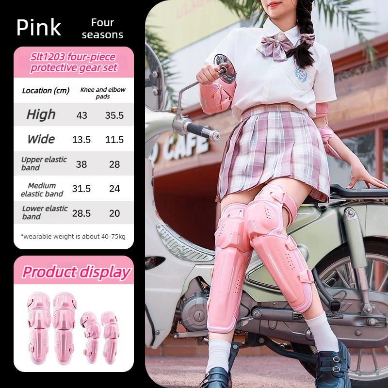 

Suright Motorcycle Protective Gear Knee Elbow Pads Quick-release Equipment Anti-drop Anti-shock Protective Gear for Riding