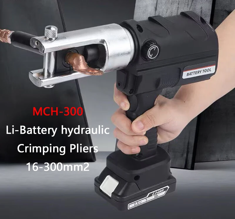 Lightweight Small Charging Electric Hydraulic Crimping Tool MCH-300 Aluminium Copper Terminal Crimping Pliers for Electricians