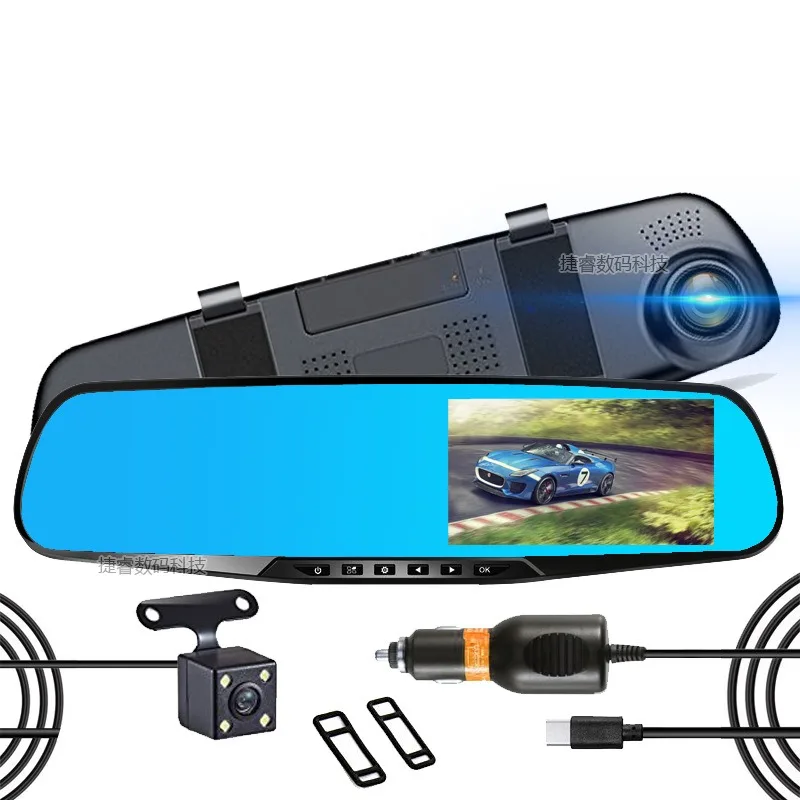 4.3 Inch Car DVR Dual Lens HD Dash Cam Rearview Mirror Front and Rear Recording Backup Camera