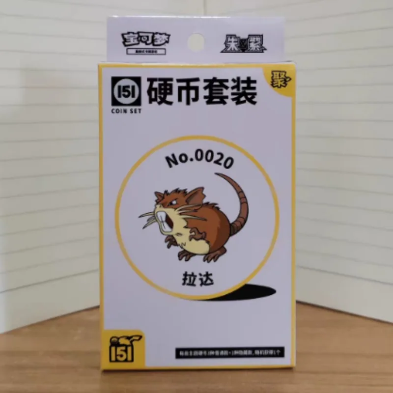 100% Original Pokemon rassemblé 151 rassembler Ju pièce de monnaie boîte cartes à collectionner PTCG simplifié chinois cartes à collectionner jouet cadeaux
