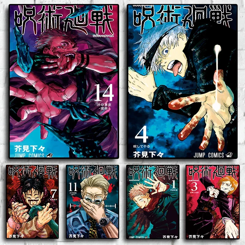 Japan Anime Jujutsu Kaisen Covers Characters Series Canvas Painting Print Posters for Room Living Art Home Wall Decor Pictures