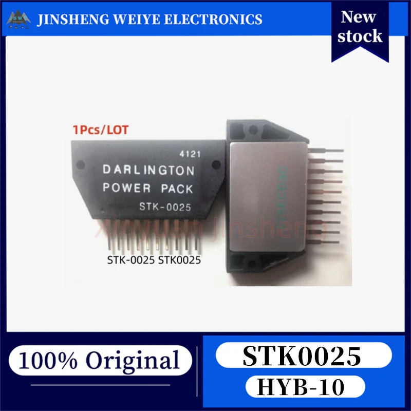 (1/5 piece) STK0025 HYB-10 Audio Amplifier Module, Original Import, In Stock, Hot Selling, Electronic Components