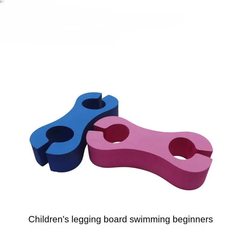 Adult and Children's EVA Swimming Equipment Buoyancy Back Float Board Swimming Correction Training Eight Shaped Leg Clamp Board