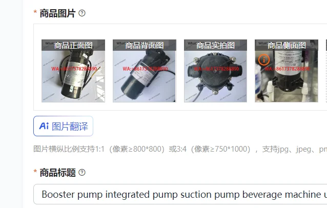 

Booster pump integrated pump suction pump beverage machine universal accessories