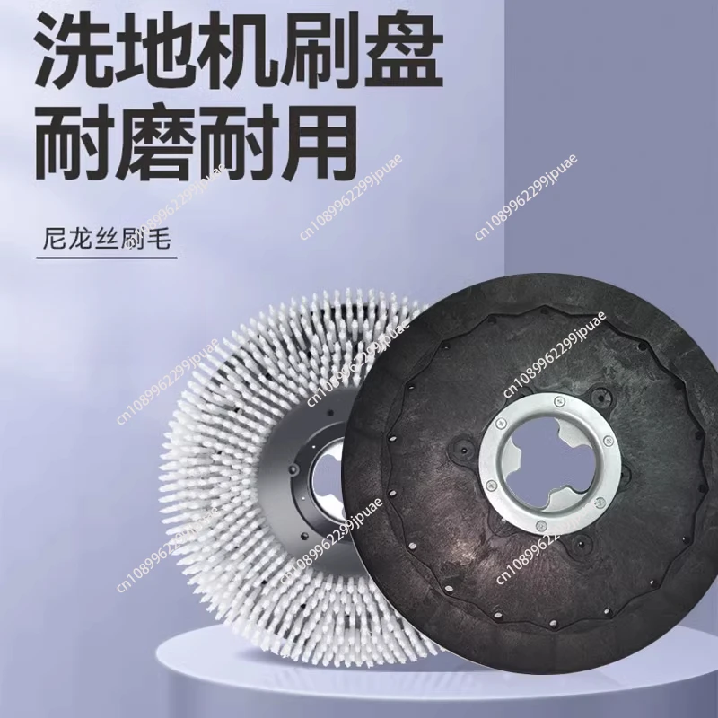 Floor Scrubber Disc Buckle Carpet Brush 13/15/16 Inch Floor Machine Steel Wire Brush Disc Soft Bristle Brush 1pc