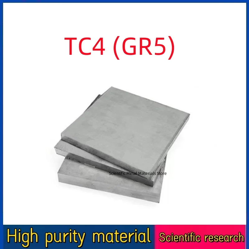 

TC4 (GR5) titanium alloy plate, non-standard custom processing of various sizes TI-6AL-4V