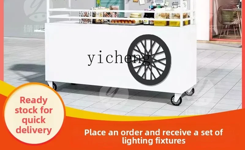 BT-1 Stall Trolley Outdoor Commercial Internet Celebrity Sausage Sushi Snacks Milk Tea Trolley
