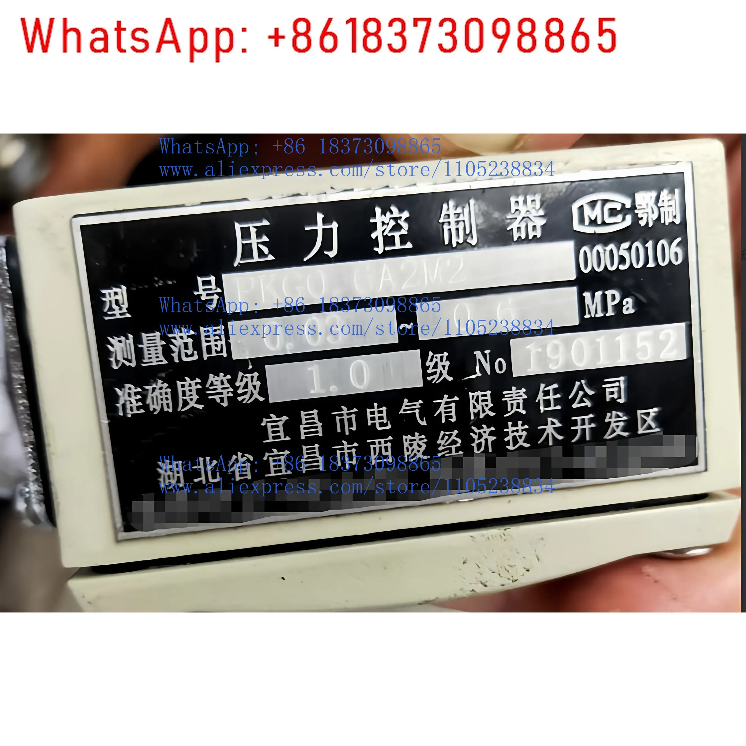 Controlador de Presión Litian Electric Co., Ltd. PKGO.6A2M2/PKC/PKL/PYK