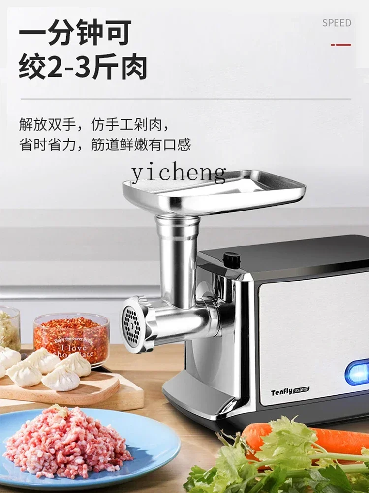 household and commercial electric meat grinder filling sausage small stainless steel multi-function automatic filling sausage
