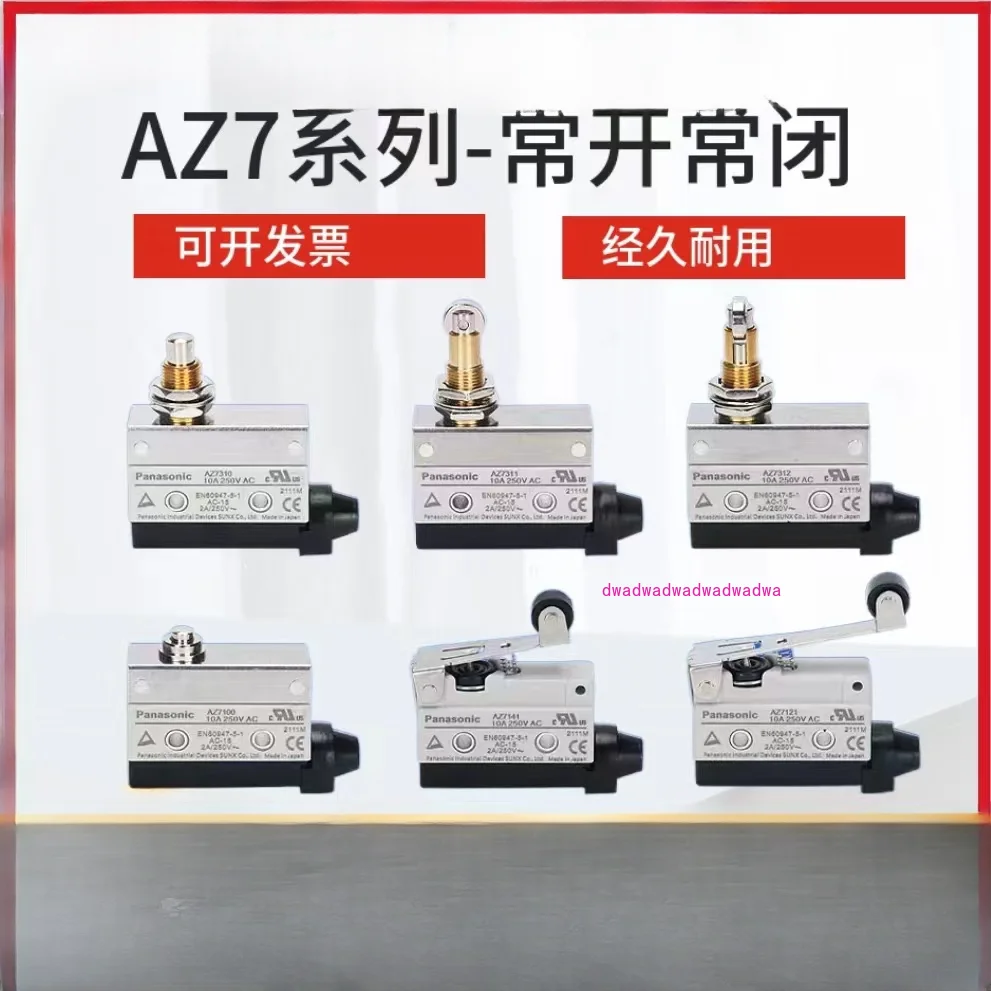 Stroke micro-motion limit switch AZ7311 AZ7312 AZ-7310 7141 7121