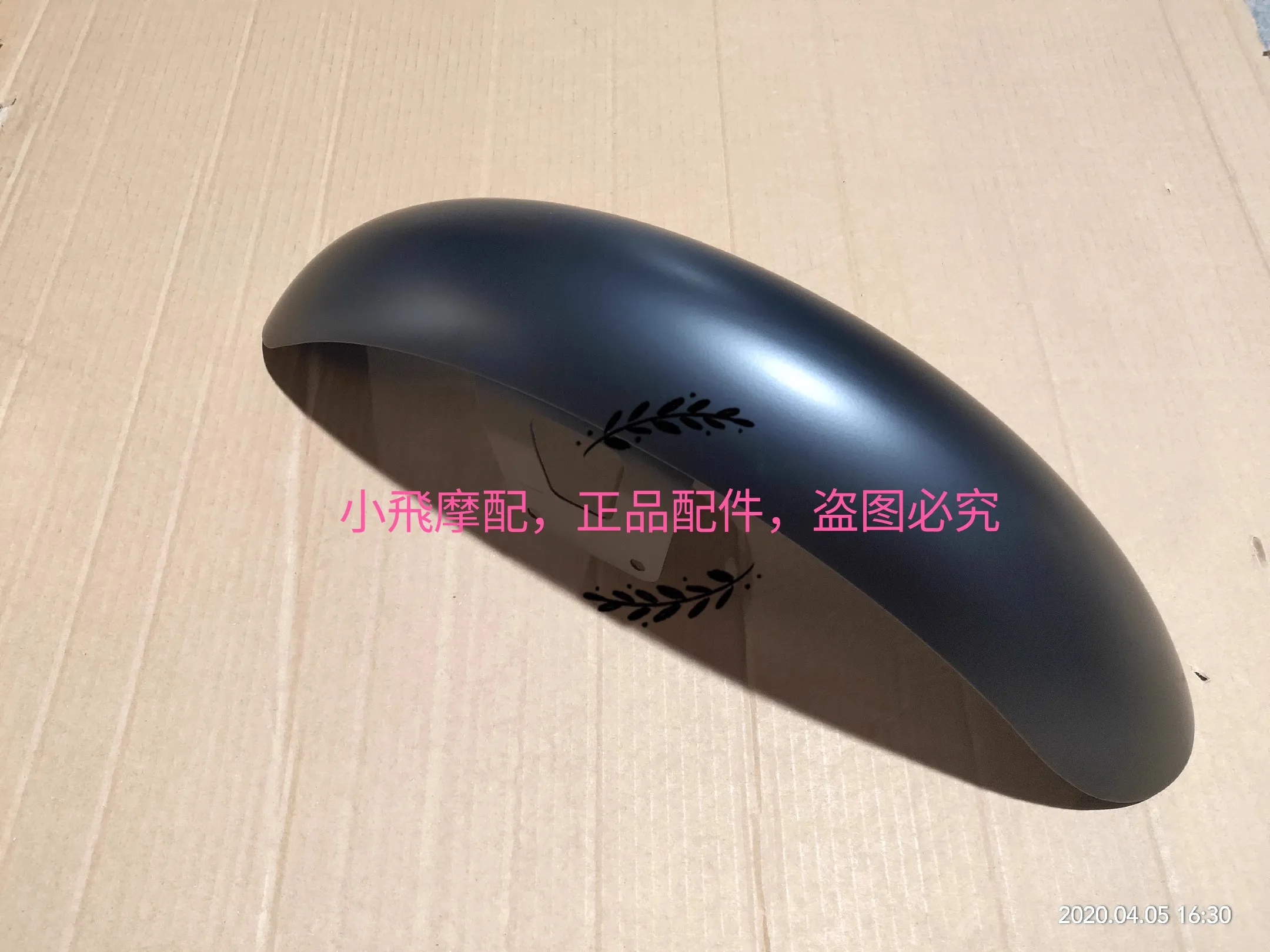 

For Qjmotor SRV125 Mud Fender Tiles Accessories QJ SRV 125 Motorcycle Front fender Waterproof Board