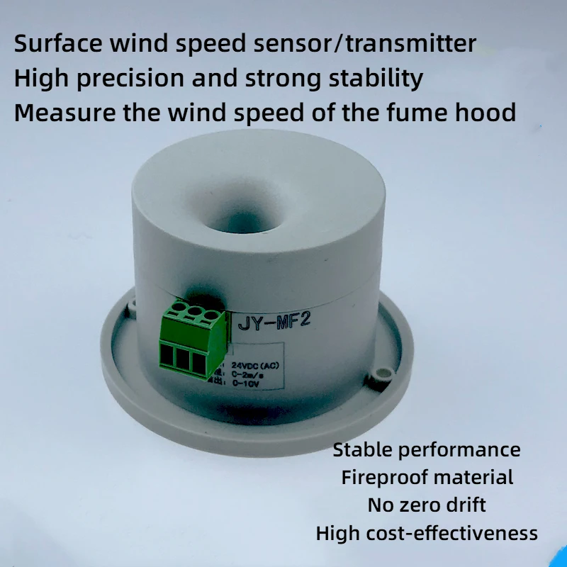 Surface Air Velocity Transducer Surface Wind Speed Sensor Fume Hood Wind Speed Measurement JY-MF2 0-5V 0-10V 4-20mA RS485